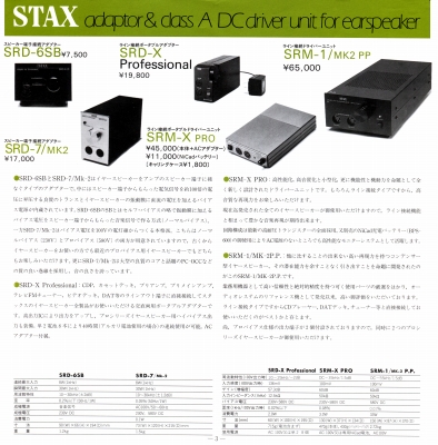 S-ST8403-4.JPG - 101,000BYTES