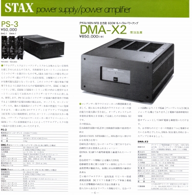 S-ST8403-7.JPG - 95,754BYTES