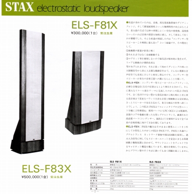 S-ST8403-8.JPG - 94,224BYTES