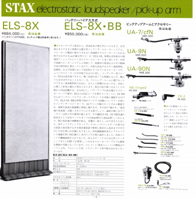 S-ST8403-9.JPG - 91,029BYTES