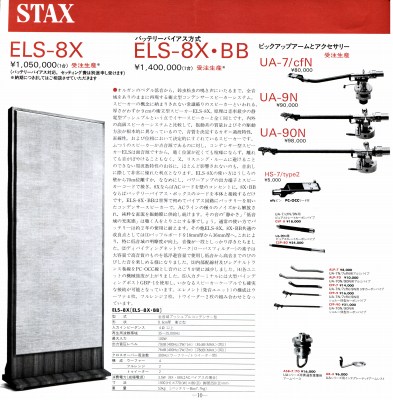 S-ST9510-10.JPG - 51,120BYTES