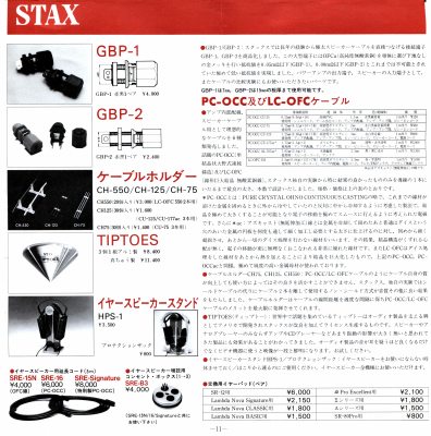 S-ST9510-11.JPG - 50,779BYTES