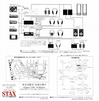 S-ST9510-12.JPG - 50,930BYTES
