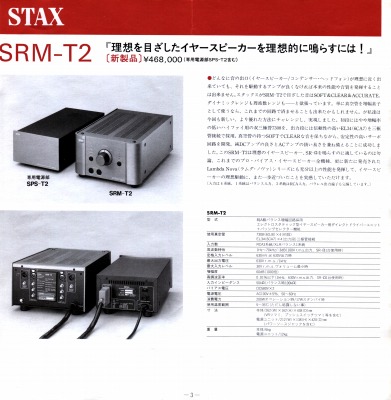 S-ST9510-3.JPG - 47,680BYTES