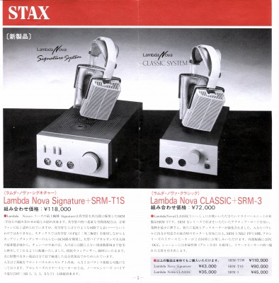 S-ST9510-5.JPG - 50,740BYTES