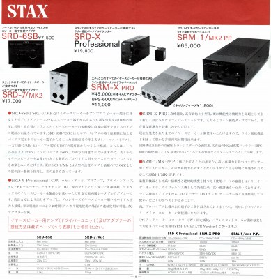 S-ST9510-8.JPG - 50,920BYTES