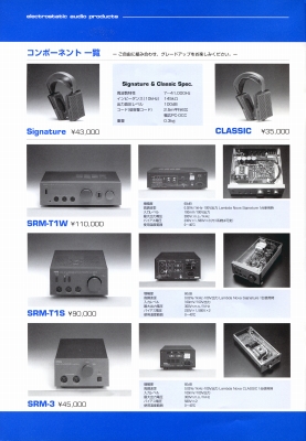 S-ST9906-6.JPG - 80,731BYTES
