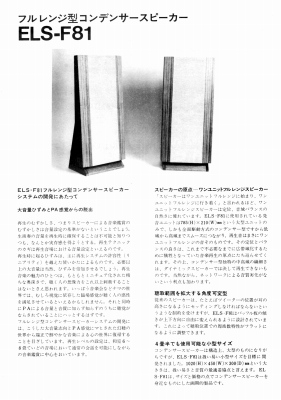 S-STAX81-2.JPG - 50,973BYTES