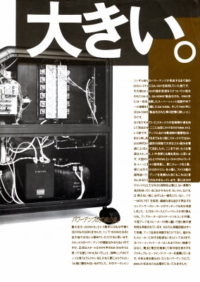 S-STAX87NEWS5-3.JPG - 109,819BYTES