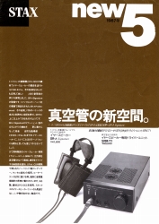 S-STAX87NEWS5.JPG - 39,513BYTES
