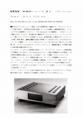 S-STAX89AU-2.JPG - 78,251BYTES
