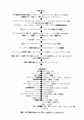 S-STAX89AU-3.JPG - 65,023BYTES