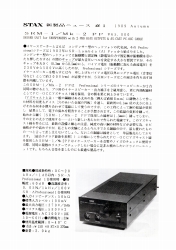 S-STAX89AU.JPG - 33,012BYTES