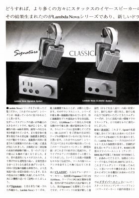 S-STAX94AU-2.JPG - 110,822BYTES