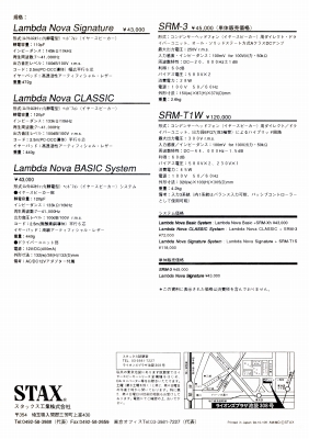 S-STAX94AU-4.JPG - 79,549BYTES
