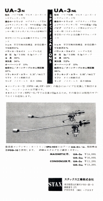 S-UA-3N-6.JPG - 65,718BYTES