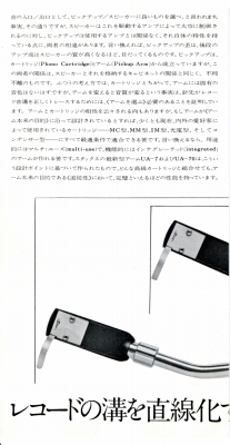 S-UA-3N-4.JPG - 68,103BYTES