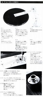 S-UA-7-T3.JPG - 56,718BYTES
