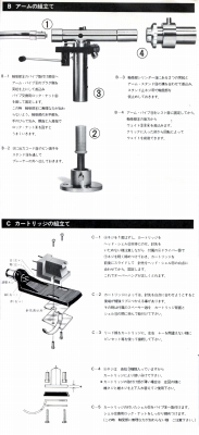 S-UA-7-T4.JPG - 51,799BYTES