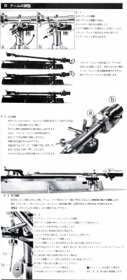 S-UA-7-T5.JPG - 64,090BYTES