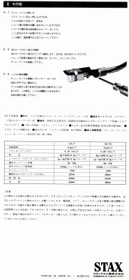 S-UA-7-T6.JPG - 52,646BYTES