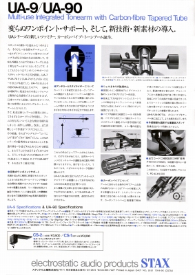 S-UA-9-K2.JPG - 115,836BYTES