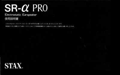S-APRO-1.JPG - 51,272BYTES