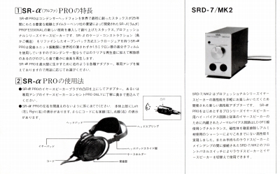 S-APRO-2.JPG - 74,392BYTES
