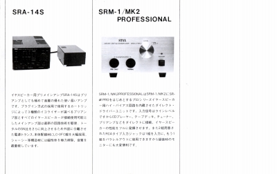 S-APRO-3.JPG - 47,751BYTES
