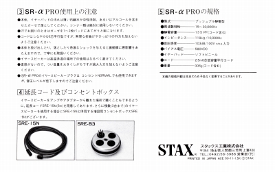 S-APRO-4.JPG - 68,353BYTES