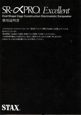 S-APROEX-1.JPG - 46,714BYTES
