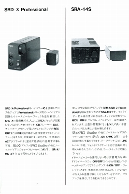 S-APROEX-4.JPG - 50,221BYTES