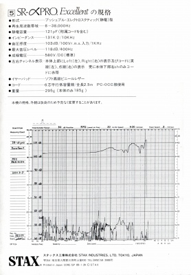 S-APROEX-6.JPG - 50,044BYTES