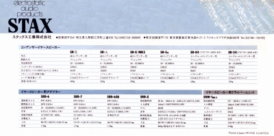 S-LIB-4.JPG - 69,971BYTES