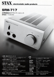 S-SRM717.JPG - 37,387BYTES