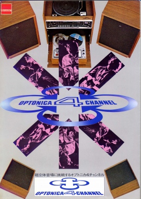 S-K-OPT1.JPG - 73,874BYTES