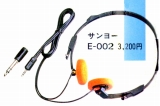 S-E-002.JPG - 15,710BYTES