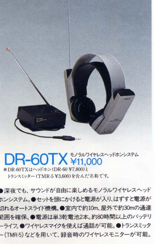 DR-60.JPG - 186,702BYTES