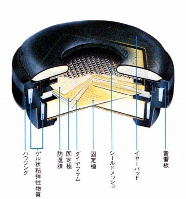 ECR800-1.JPG - 75,227BYTES