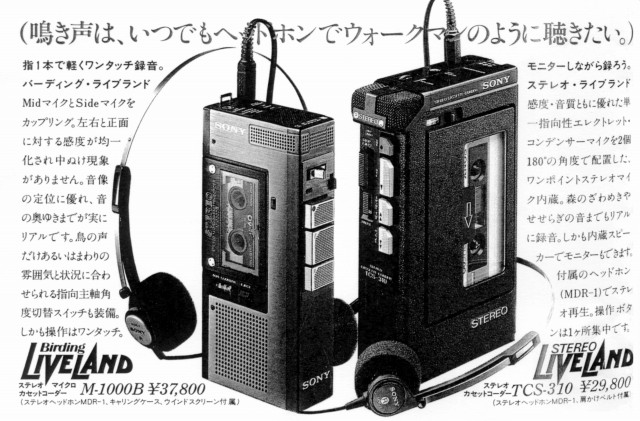 MDR-1-1.JPG - 98,592BYTES
