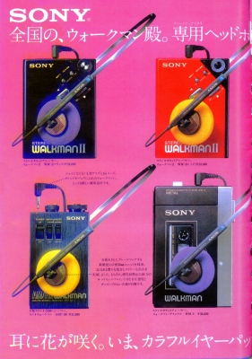 MDR-50T-1.JPG - 71,640BYTES