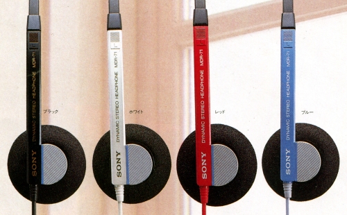 MDR-71-2.JPG - 139,501BYTES