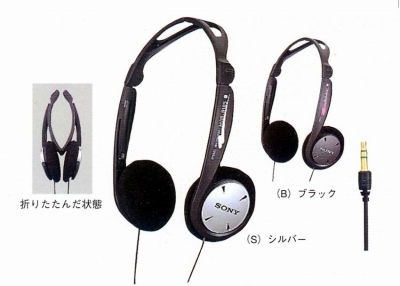 MDR-A105SP.JPG - 57,830BYTES