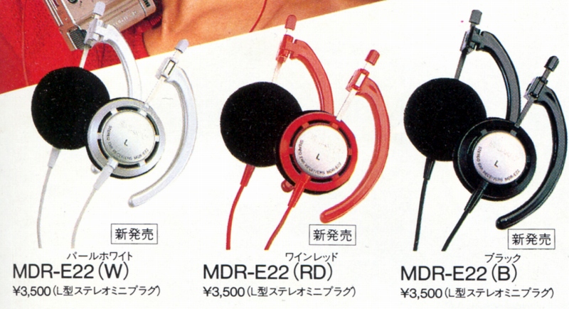 MDR-E22-4.JPG - 94,787BYTES