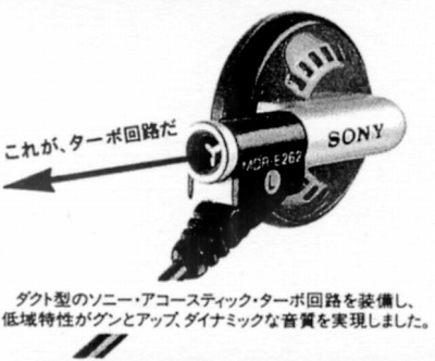 MDR-E262-2.JPG - 69,103BYTES
