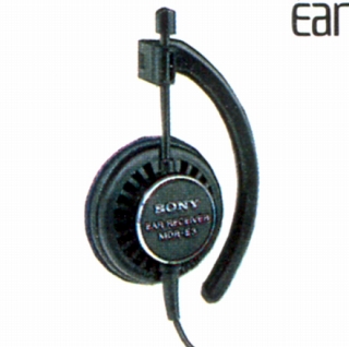 MDR-E3.JPG - 53,610BYTES