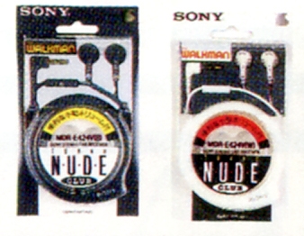 MDR-E424V-1.JPG - 80,566BYTES