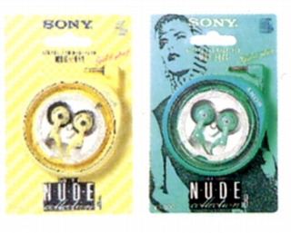 MDR-E444-3.JPG - 70,594BYTES