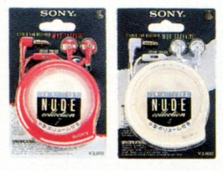 MDR-E444V-2.JPG - 75,571BYTES