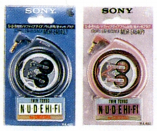 MDR-E464-3.JPG - 87,599BYTES